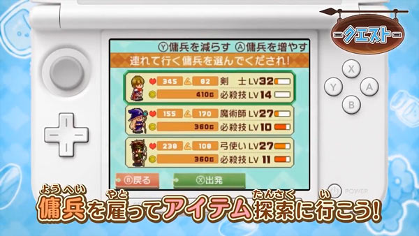 3ds_itemshop_09