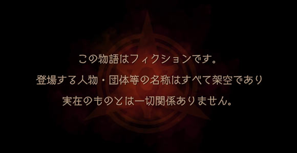 3ds 1月18日脱出サバイバルアドベンチャー クリーピング テラー Creeping Terror 配信開始 ローンチトレーラー公開 ゲームれぼりゅー速報 3ds 1月18日脱出サバイバルアドベンチャー クリーピング テラー Creeping Terror 配信開始 ローンチトレーラー公開 ゲームれぼりゅー速報