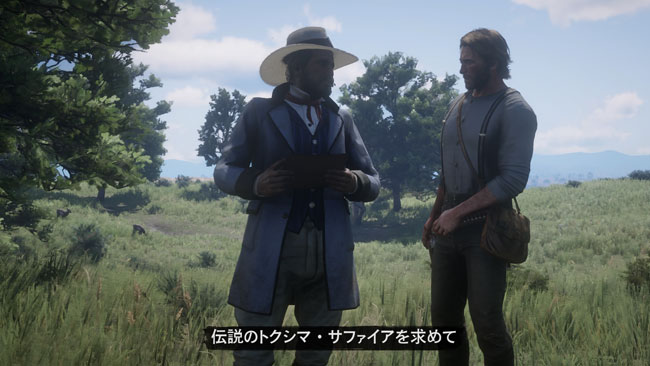 げーれぼ速 Rdr2攻略 サブ 煌めくもの全て 紹介 序盤から稼げるジャック ホール一味の宝 探検家チャレンジ レッドデッド リデンプション 2 ゲームれぼりゅー速報