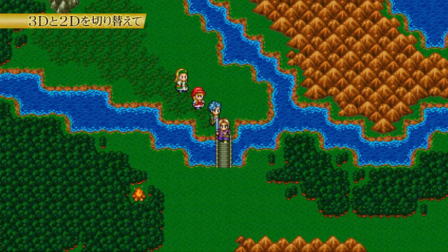 ｄｑ１１無印からの追加 改善要素は60以上 まとめて紹介 Dq11s Switch 完全版ドラゴンクエストxis ゲームれぼりゅー速報