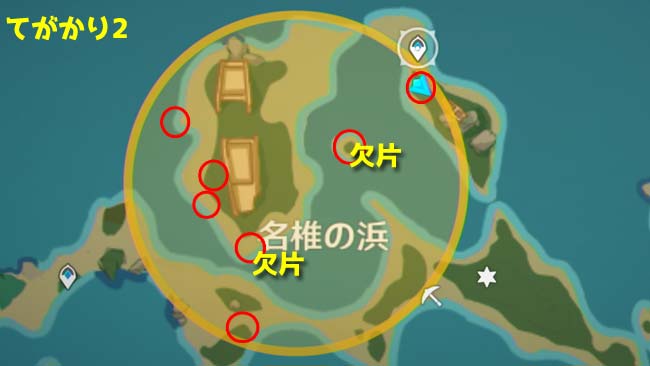 genshin-event202108-map2