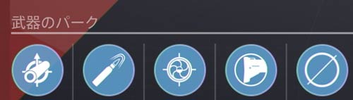 destiny2-xur-deman-0326
