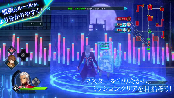 fate10_2