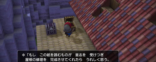 rimu_c_roof2