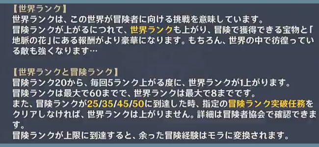 agenshin-v14-system5