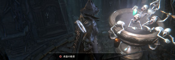 Bloodborne_hukaki_to