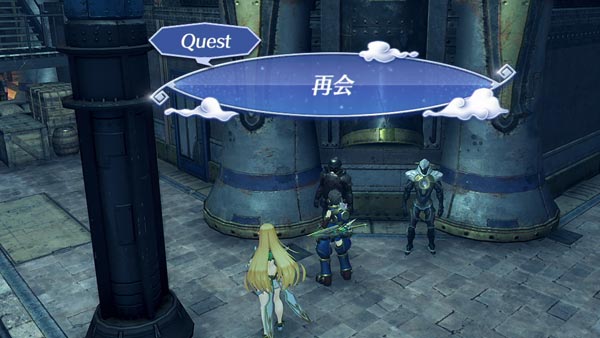 ゼノブレイド2攻略 クエスト 再会 ガイド スペルビア シャマイム温泉 古い倉庫への行き方 シャマイム プラントの鍵 Xenoblade2 ゲームれぼりゅー速報 ゼノブレイド2攻略 クエスト 再会 ガイド スペルビア シャマイム温泉 古い倉庫への行き方 シャマイム プラントの鍵 Xenoblade2 ゲームれぼりゅー速報