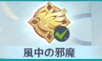 gensdin-kaze-5