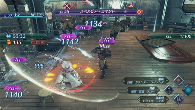 xeno2shin