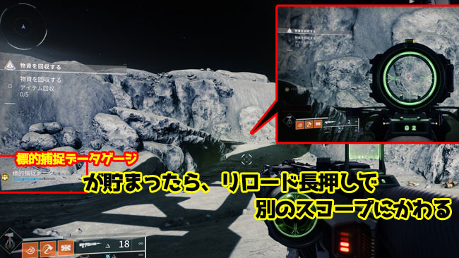 destiny2-exotic-027revis5