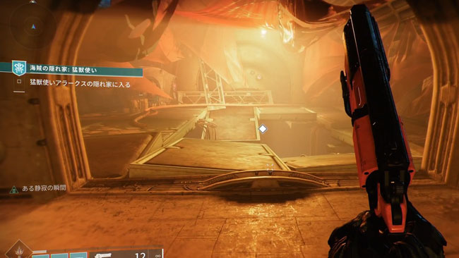 destiny2-s18quest5-9