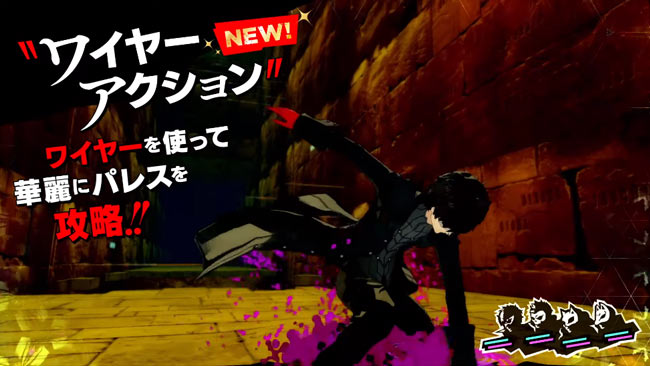 P5r Ps4 ペルソナ5 ザ ロイヤル 公式ミニ番組モナ通第2回目公開中 芳澤かすみ調査結果とパレス攻略 バトル新情報 凶魔とイシ ワイヤーアクション 銃カスタマイズなど追加要素 ゲームれぼりゅー速報 P5r Ps4 ペルソナ5 ザ ロイヤル 公式ミニ番組モナ通第2回目公開中 芳澤かすみ調査結果とパレス攻略 バトル新情報 凶魔とイシ ワイヤーアクション 銃カスタマイズなど追加要素 ゲームれぼりゅー速報