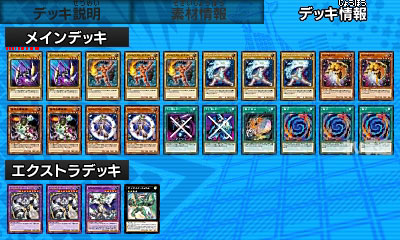 deck02power1