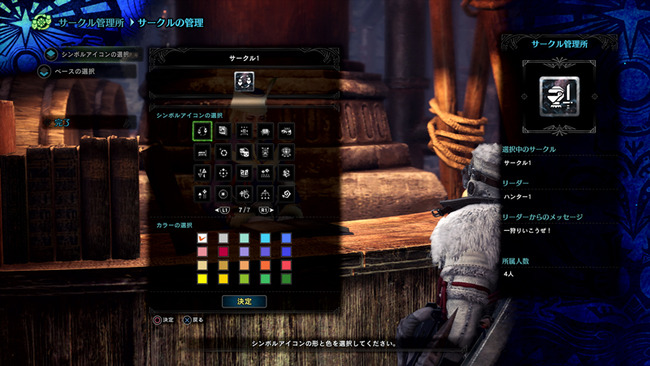 mhw_iceborne3_23
