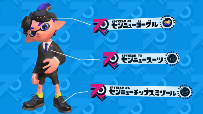 スプラトゥーン2 コロコロ完全限定 6種の スパイギア を入手しよう コードの使い方 入手できるもの紹介 Splatoon2 ゲームれぼりゅー速報 スプラトゥーン2 コロコロ完全限定 6種の スパイギア を入手しよう コードの使い方 入手できるもの紹介 Splatoon2 ゲームれぼりゅー速報
