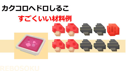 recipe08vg