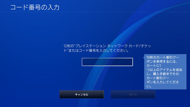 codevein2019_test0531_1