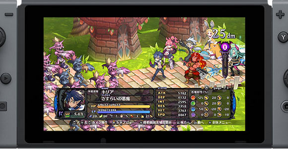 nsw_disgaea5