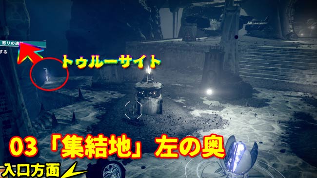 destiny2-s15-chest-tuki03a