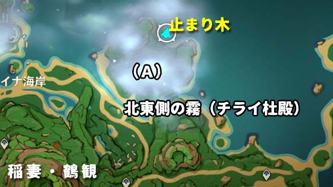 genshin-v22-quest1-1-1