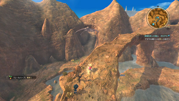 二ノ国2攻略 サブクエスト014 荷物を失った旅人 タビアス 紹介 人材加入まで 流浪の旅知識 ゲームれぼりゅー速報