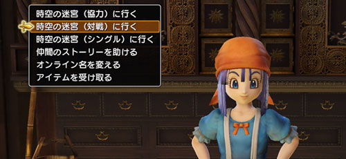 dqh2_108monstercoin7