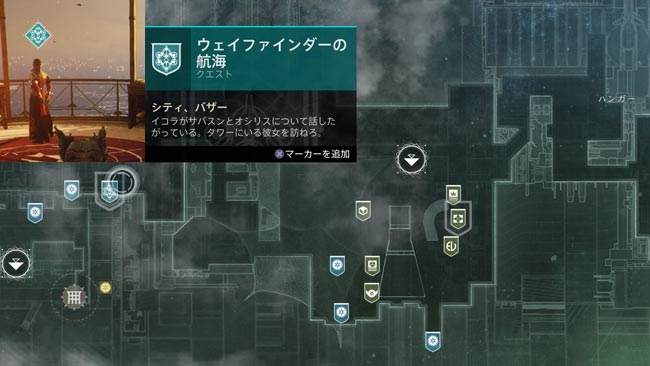 destiny2-s15-quest3-ikora0