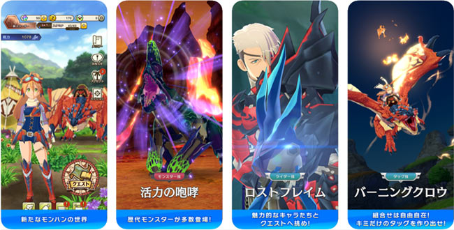 MH-rider2
