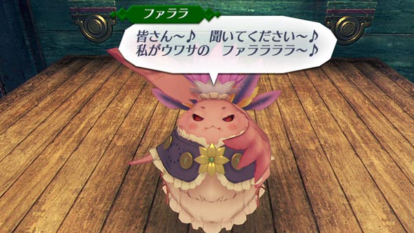 ゼノブレイド2攻略 クエスト ウワサを届けて ライノの尻尾とストラの霜降り肉入手 必要スキル Xenoblade2switch ゲームれぼりゅー速報 ゼノブレイド2攻略 クエスト ウワサを届けて ライノの尻尾とストラの霜降り肉入手 必要スキル Xenoblade2switch ゲームれぼりゅー速報