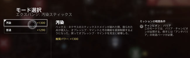 destiny2-2021-0623-3