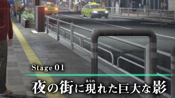 kyoei_stage1