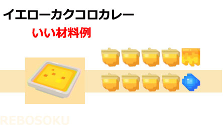 recipe04g