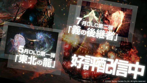 nioh_dlc