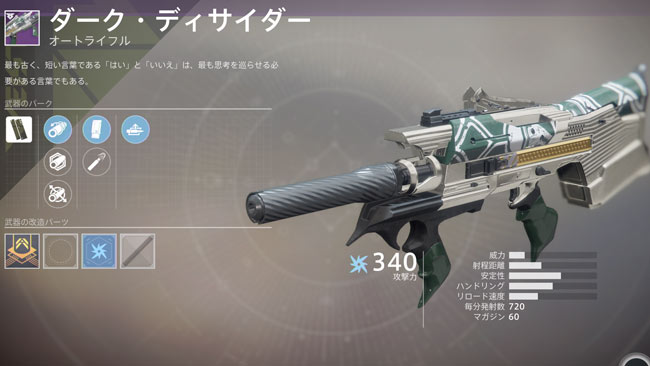 iron06