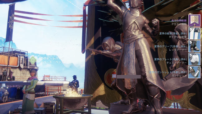 destiny2-2020-kaki2-13