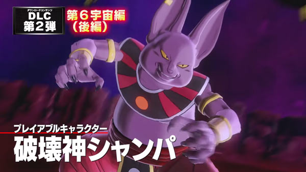 db_xenoverse2dx_14