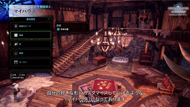 mhwi_myhome_4