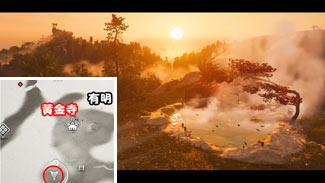 ghost-of-tsushima-onsen2s