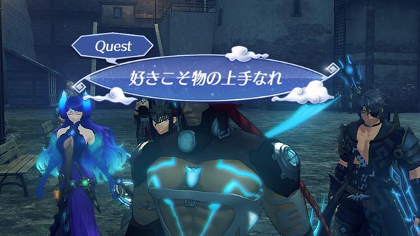 ゼノブレイド2攻略 ブレイドクエスト 好きこそ物の上手なれ ユウオウ アルマミルクレモンティーや材料集め インヴィディアxenoblade2switch ゲームれぼりゅー速報