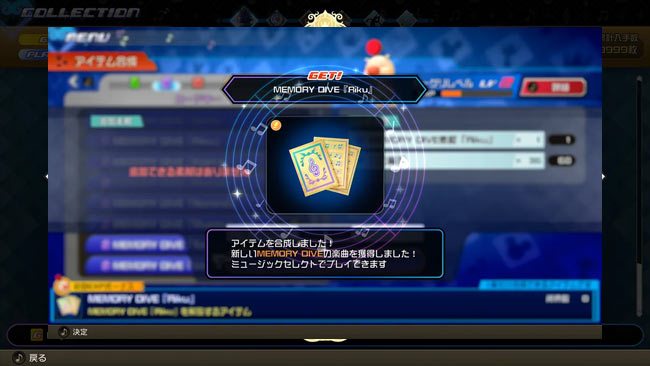 KH-memory-SEIHIN-2