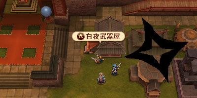ファイアーエムブレムif攻略 武器一覧 暗器 手裏剣 Fireemblemif3ds ゲームれぼりゅー速報