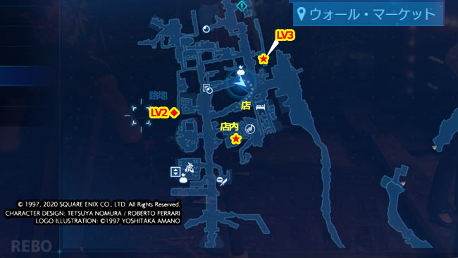 ff7r-c9-quest14a-2