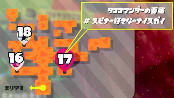area4stage17
