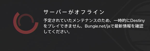 maintenance