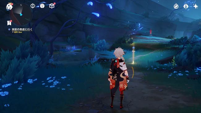 genshin-v24-quest6-2