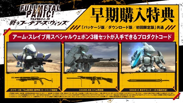 fullmetal06