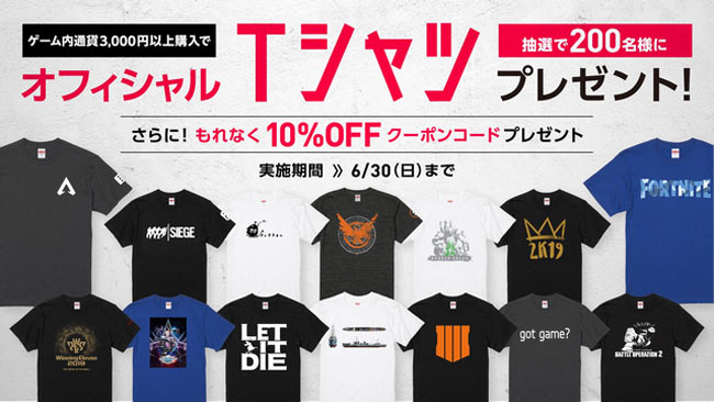 psstore_tshirt20190630_1