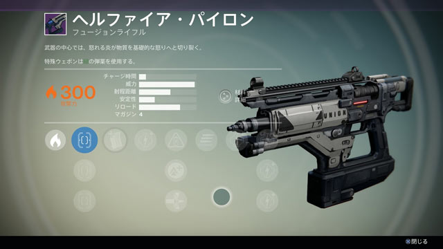 w_c_hellfireparon