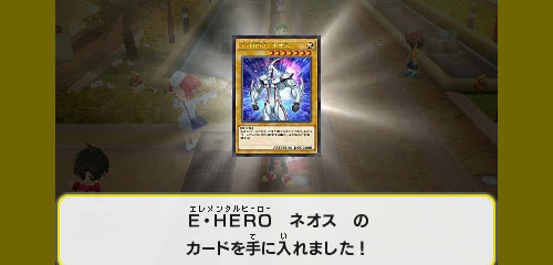 3ds_yuugioh1104