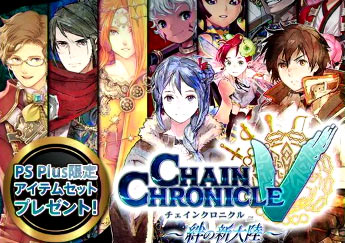 psvita2016_3